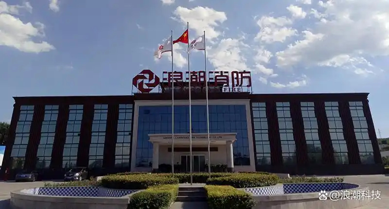 煤礦用泡沫滅火劑的儲存溫度范圍是多少？